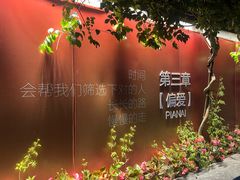 -南通濠河风景名胜区