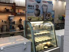 -冰神糖水铺(国贸中心店)