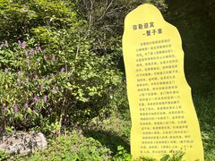 -龙门涧景区
