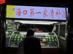 -海大南门夜市(海富街店)