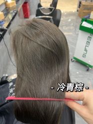 -SUNLON秀隆时尚烫染定制沙龙
