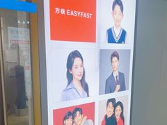 -方快照相馆(光新乐购店)