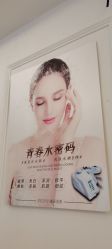 -香秀空间科技抗衰·美容中心