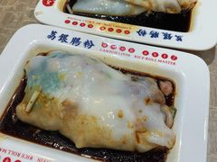 -荔银肠粉(广州天河华利路店)