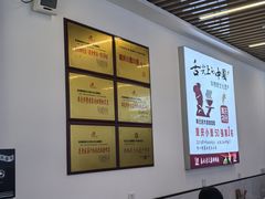 -秦云老太婆摊摊面(园博园店)