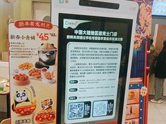 -德克士(通宝路店)