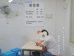 -易毛特色牛肉面(解放碑步行街店)