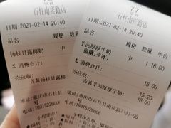 -古茗(石柱康德店)