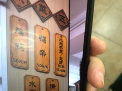 -水东兴记鸭粥店(茂名店)
