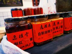 -逸桂禾面馆