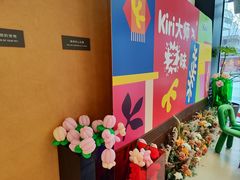 -LANLIZI BAKERY(COSMO店)