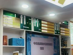 -郑远元专业修脚房(番禺路店)