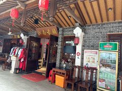 -江南古镇(斗西路万致创意园店)