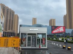 -杉杉奥特莱斯广场(哈尔滨店)