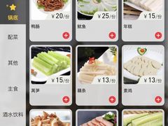 -嘎嘎鸭下巴·爆辣干锅(明教寺店)