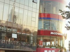 -麦当劳(展览路店)