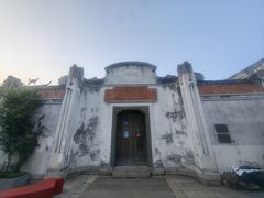 -墨池公园
