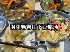 -老城豆腐汤(伊水路店)