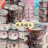 重庆探店丨重庆宠物店天花板罐头还五折❗🐶