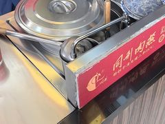 -同利肉燕老铺(澳门路店)