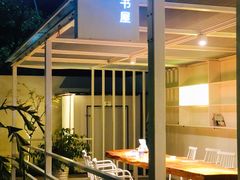 -海岛日记(养马岛店)