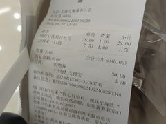 -UH祐禾(上海五角场万达店)