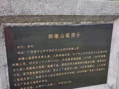 -中山公园(石岐街道)