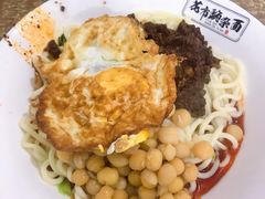 花市豌杂面-花市豌杂面(民生路店)