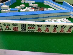 -和胜麻雀·棋牌室