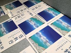 -浣花锦绣(杜甫草堂店)