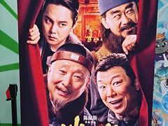 -天幕新彩云国际影城(激光巨幕店)