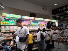 -宜家·瑞典食品屋(四元桥店)