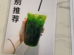 -林香柠·柠檬茶