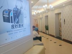 -武汉五洲整形外科医院