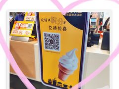 -麦当劳(祈年大街店)