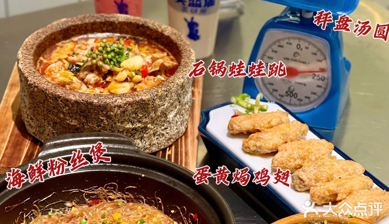 南京探店｜过瘾‼️这家湖南菜太太太太太顶了！