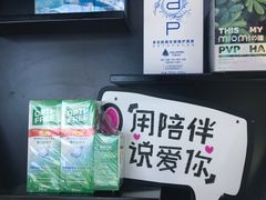 -miomi米欧米隐形眼镜(领展购物广场·中关村店)