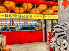 -神府路壹号·海鲜烧烤·砂锅粥·锅物(三坊七巷店)