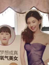 点击看大图 -昆明梦想医疗美容医院