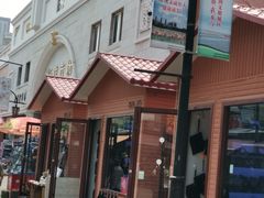 -天津洋货市场