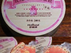 -好利来(熙地港店)