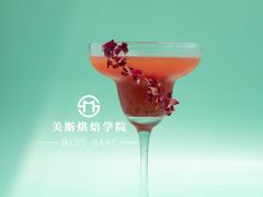 -美斯烘焙培训学院•蛋糕•面包•咖啡(宝安校区)