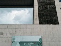 -九江市博物馆