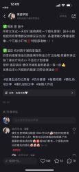 -浙江1+1主持人工作室