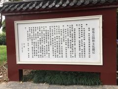 -堤角公园