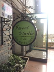 -IMEET美甲美睫工作室