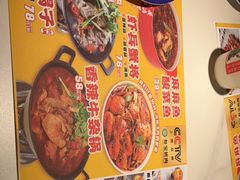 -叁宝烤肉• 西安烧烤(太乙路店)