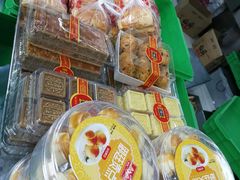 -宫廷糕点铺(人民中路店)