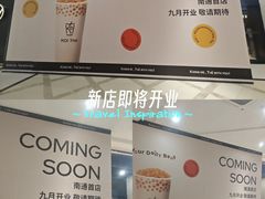 -南通CBD大有境