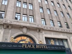 -上海和平饭店 Fairmont Peace Hotel